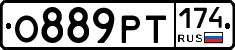 О889РТ174 - 