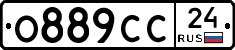 О889СС24 - 