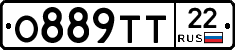 О889ТТ22 - 
