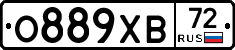 О889ХВ72 - 