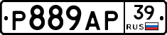 Р889АР39 - 