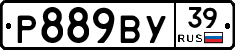 Р889ВУ39 - 