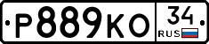 Р889КО34 - 