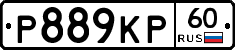 Р889КР60 - 