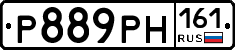 Р889РН161 - 