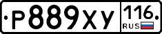 Р889ХУ116 - 
