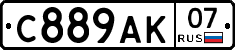 С889АК07 - 