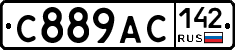С889АС142 - 