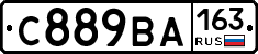 С889ВА163 - 