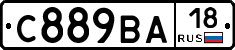 С889ВА18 - 