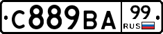 С889ВА99 - 