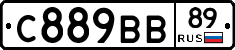 С889ВВ89 - 