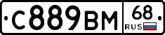 С889ВМ68 - 