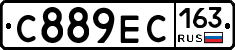 С889ЕС163 - 