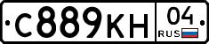 С889КН04 - 