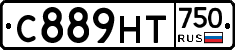 С889НТ750 - 