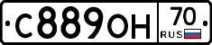 С889ОН70 - 