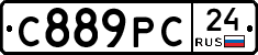 С889РС24 - 