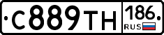 С889ТН186 - 