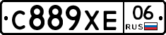 С889ХЕ06 - 