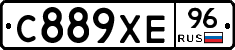 С889ХЕ96 - 