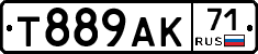 Т889АК71 - 