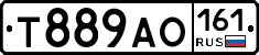 Т889АО161 - 