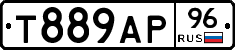 Т889АР96 - 
