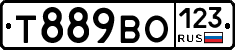 Т889ВО123 - 