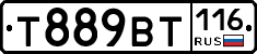Т889ВТ116 - 