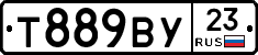 Т889ВУ23 - 