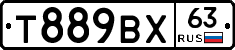 Т889ВХ63 - 