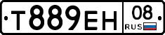 Т889ЕН08 - 