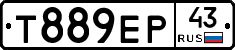 Т889ЕР43 - 