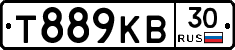 Т889КВ30 - 