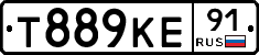 Т889КЕ91 - 