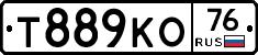 Т889КО76 - 
