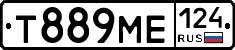Т889МЕ124 - 
