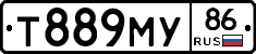 Т889МУ86 - 
