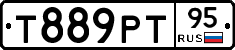 Т889РТ95 - 