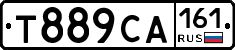 Т889СА161 - 