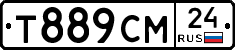 Т889СМ24 - 