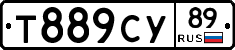 Т889СУ89 - 