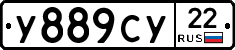 У889СУ22 - 