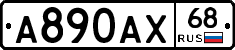 А890АХ68 - 