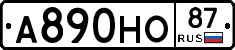 А890НО87 - 