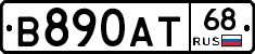 В890АТ68 - 