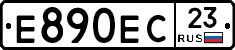 Е890ЕС23 - 