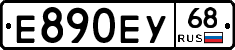 Е890ЕУ68 - 