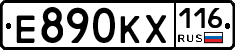 Е890КХ116 - 